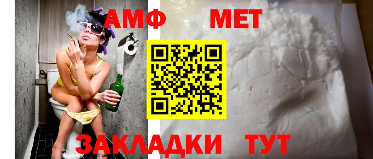 Узловая  Амфетамин  Вход с VPN  АМФЕТАМИН VHQ 