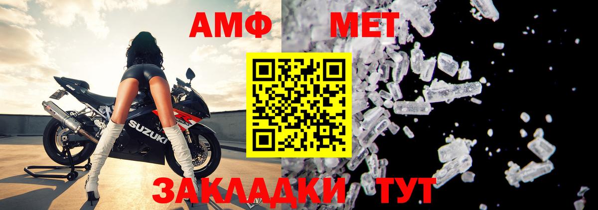 АМФ 98% Узловая