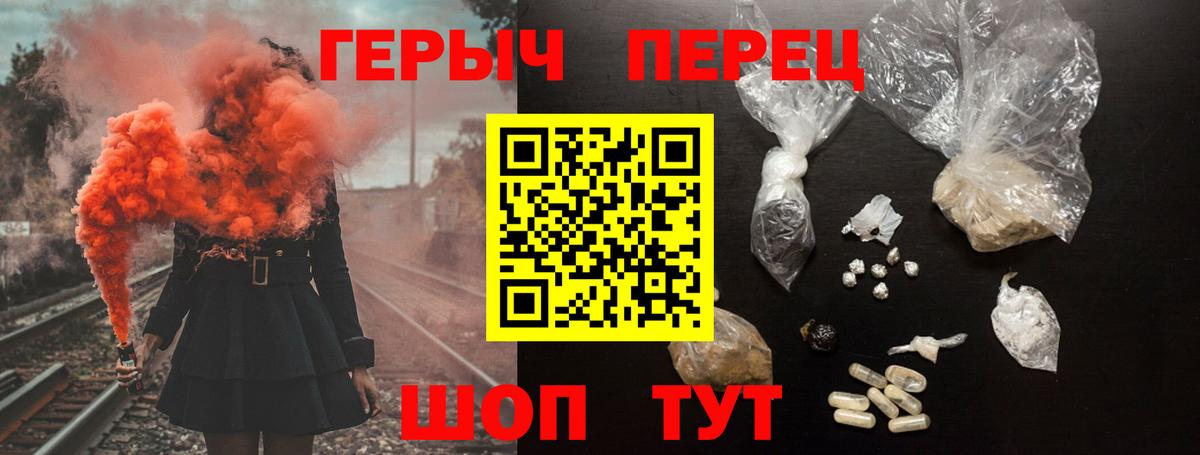 Узловая  Героин Heroin  Вход с VPN 