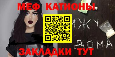 ALPHA PVP Наро-Фоминск