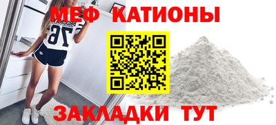 скорость Нальчик