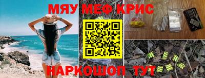 spice Нарткала