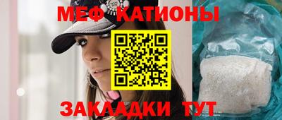 скорость Нальчик