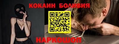 ALPHA PVP Наро-Фоминск