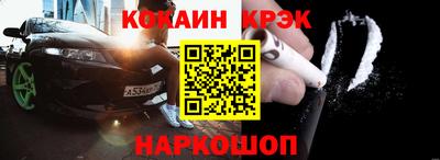 spice Нарткала