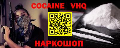 скорость Нальчик