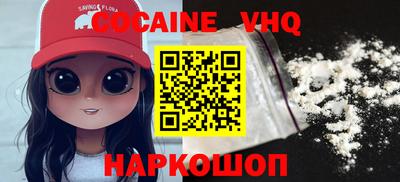 spice Нарткала
