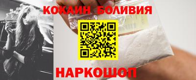 ALPHA PVP Наро-Фоминск