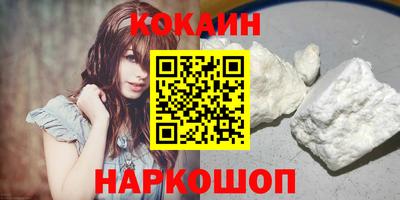 скорость Нальчик