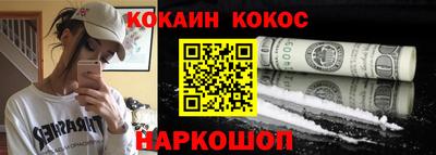 spice Нарткала