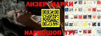 spice Нарткала