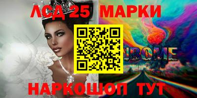 ALPHA PVP Наро-Фоминск
