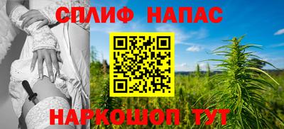 spice Нарткала