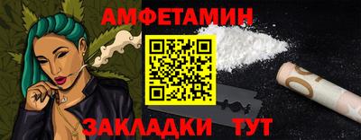 скорость Нальчик