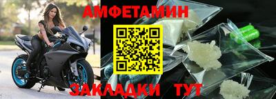 ALPHA PVP Наро-Фоминск