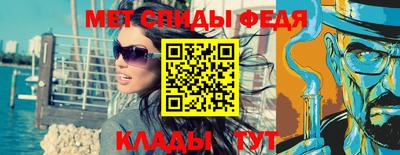 spice Нарткала