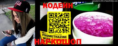 ALPHA PVP Наро-Фоминск