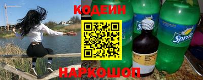ALPHA PVP Наро-Фоминск