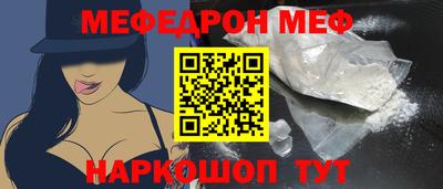 скорость Нальчик