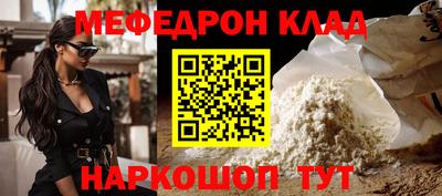 spice Нарткала