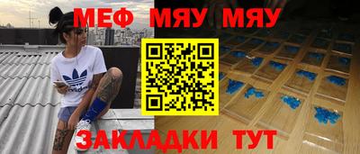 ALPHA PVP Наро-Фоминск