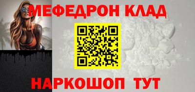 скорость Нальчик