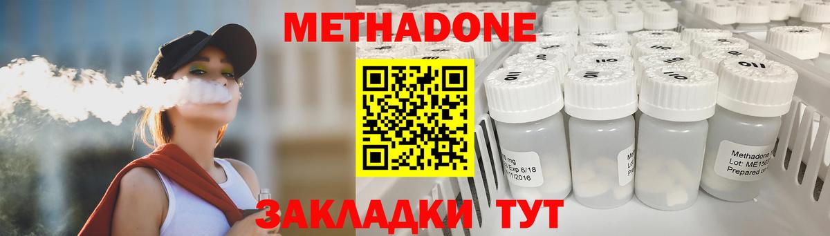 Экстази  Вход с VPN  Конопля  Гашиш  COCAIN  Купить наркотик  МЕТ  Узловая  Гашиш  Мефедрон  