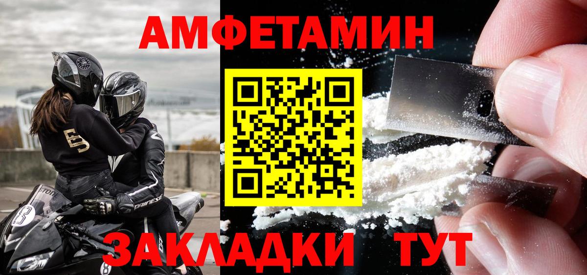 Первитин витя  Вход с VPN  Узловая 