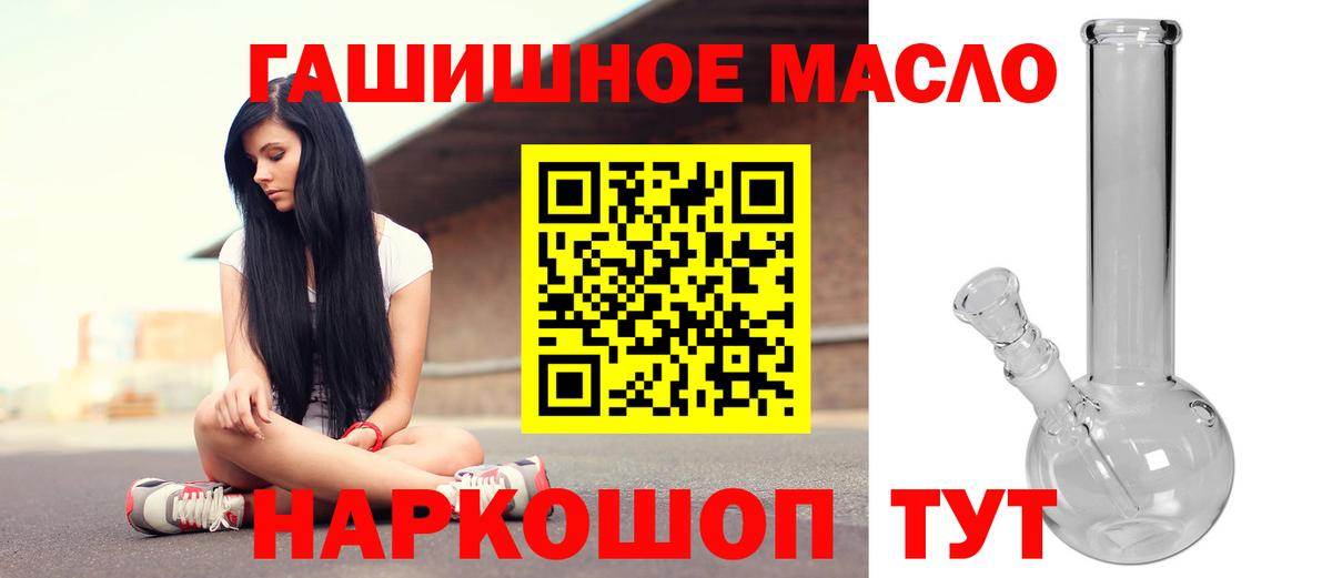 где продают наркотики  Вход с VPN  Узловая  ТГК Wax 