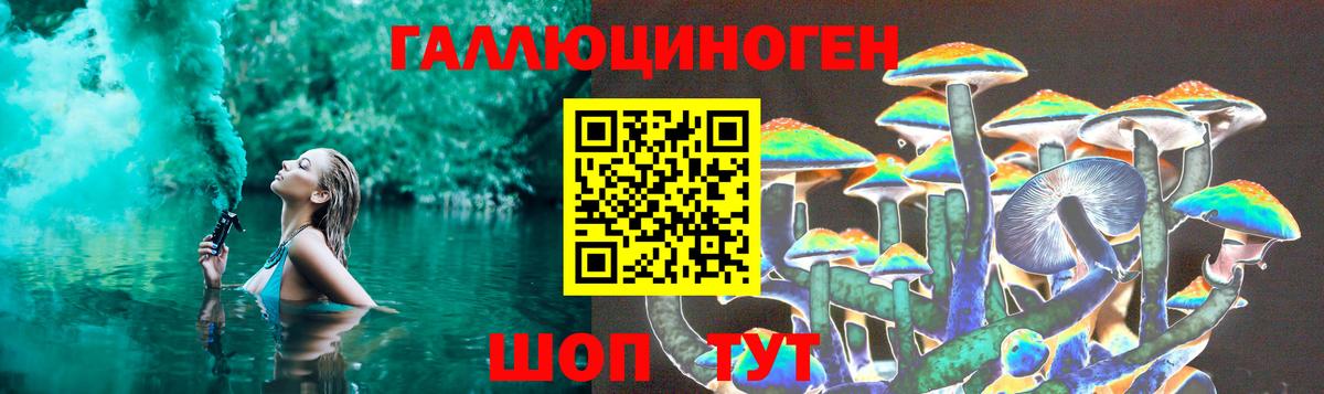 Псилоцибиновые грибы Magic Shrooms Узловая