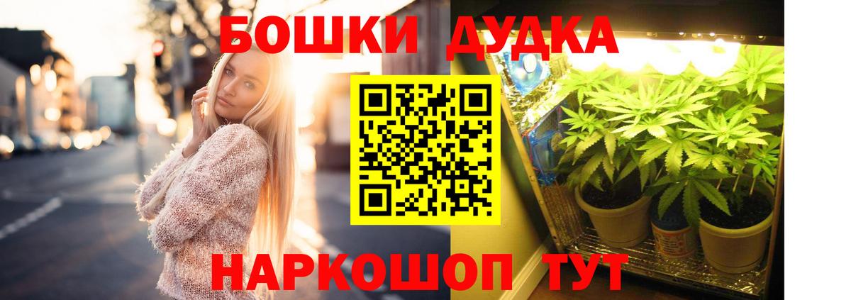 Шишки марихуана Ganja Узловая
