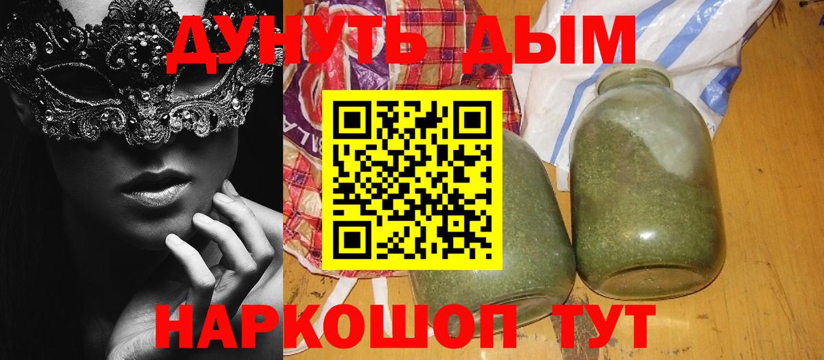Узловая  Марихуана AK-47  Вход с VPN  Бошки марихуана ГИДРОПОН  Бошки марихуана THC 21% 